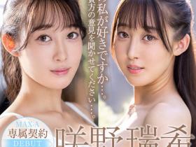 咲野瑞希(Sakino-Mizuki)作品XVSR-623介绍及封面预览