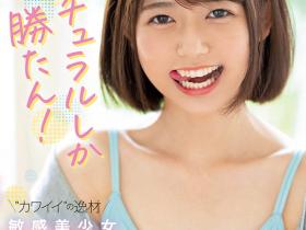 苍井れん(苍井莲,Aoi-Ren)作品MIFD-190介绍及封面预览