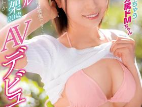 东云虹架(Shinonome-nika)作品DVDMS-764介绍及封面预览