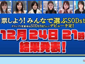 票选结束!桐谷まつり(桐谷茉莉)的传人揭晓!