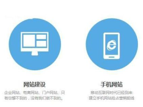 网站建设过程中都需要注意哪些事项?