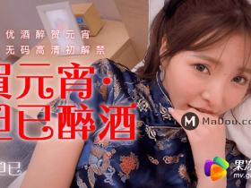 读者来函照刊:为什么辉月あんり(辉月杏梨)无码变有码?