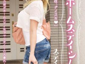 Stacey(ステイシー)作品PGD-758介绍及封面预览