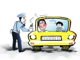 应对警察查酒驾,最好的办法就是别喝酒