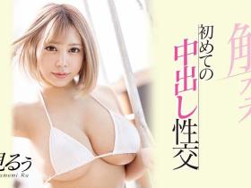 梦见るぅ(梦见露)作品MIDV-894介绍及封面预览