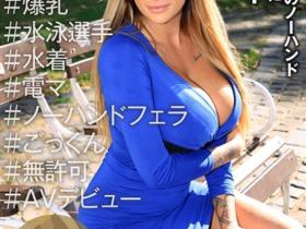 Daisy Lee(デイジー・リー)作品PSST-023介绍及封面预览