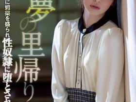 香椎花乃(Kashii-Kano)作品ATID-505介绍及封面预览