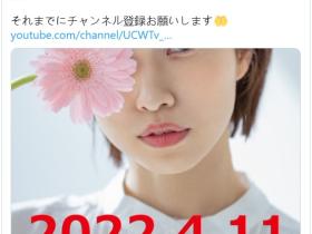 市川まさみ(市川雅美)重大发表!该不会是⋯