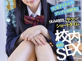 円井萌華(圆井萌华)作品SDAB-228介绍及封面预览