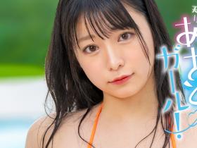 白花のん(白花暖,Shirahana-Non)出道作品MOGI-061介绍及封面预览