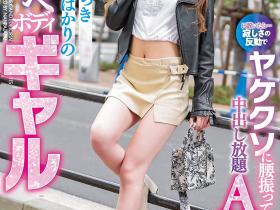 状况下滑的她还想当专属女优,我该如何帮她?