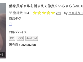 解密!那位被无码卖家捕获的低身长黑色会美眉是?