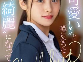 有栖舞衣(Arisu-Mai)出道作品MIFD-233介绍及封面预览