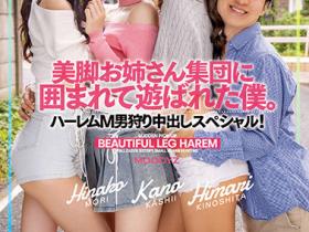 森日向子、香椎花乃、木下ひまり(木下日葵)共演作品MIRD-225介绍及封面预览