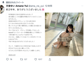 五月的作品就是最后!卡娃依的小可爱不玩了!