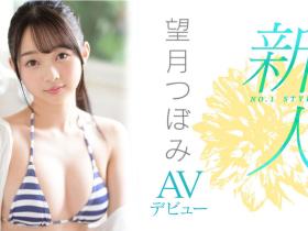 望月つぼみ(望月蕾,Mochizuki-Tsubomi)出道作品SSIS-736介绍及封面预览