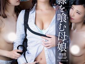 今井夏帆、神納花(神纳花)、河南実里(河南实里)共演作品ATID-552介绍及封面预览