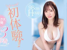 无码卖家的咽喉被掐住了⋯因为发生了这件事!