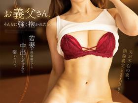 山岸逢花(Yamagishi-Aika)作品PRED-500介绍及封面预览