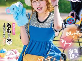 二宮もも(二宫桃,Minomiya-Momo)作品SDMUA-076介绍及封面预览