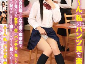 星奈あい(星奈爱)作品SW-546介绍及封面预览