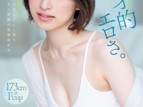 綾瀬天(绫濑天,Ayase-Ten)出道作品STARS-942介绍及封面预览