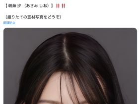 エイトマン(8MAN)又有顶级新秀现身!你觉得正不正?