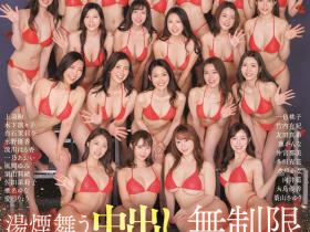 Madonna全专属女优共演作品JUQ-511介绍及封面预览