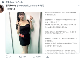 已经满足了没有遗憾!在TRE扬名的大奶不玩了!