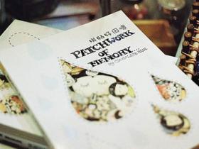 如果大学能够重新让我来过