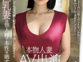 湊すみれ(凑堇,Kanade-Sumire)作品PRWF-001介绍及封面预览