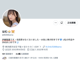 名字回不去了⋯曾被喻为「顶尖美女」的她出事了?!