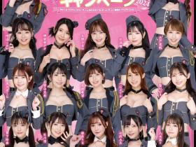 17位专属女优总动员促销!Moodyz的一姐就是她!