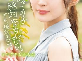 千川とわ(千川永远,Sengawa-Towa)出道作品MIDV-669介绍及封面预览