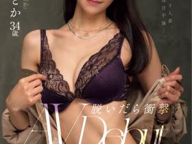 新垣のどか(新垣和佳,Aragaki-Nodoka)出道作品JUQ-633介绍及封面预览