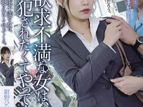 紺野ひかる(绀野光,Konno-Hikaru)作品ADN-546介绍及封面预览