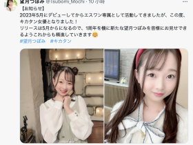 专属契约终了!S1出道的小萝莉下一步是?