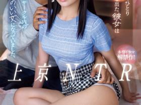 渚あいり(渚爱梨,Nagisa-Airi)作品SONE-416介绍及封面预览