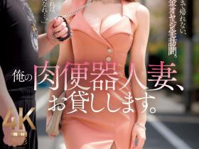 愛弓りょう(爱弓凉,Ayumi-Ryo)作品JUQ-927介绍及封面预览