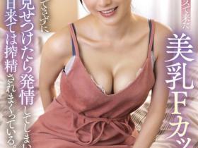 宮西ひかる(宫西光,Miyanishi-Hikaru)作品MRPA-010介绍及封面预览