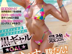 片商ダスッ!(DAS)的第三位AI女优作品NAIAD-003介绍及封面预览