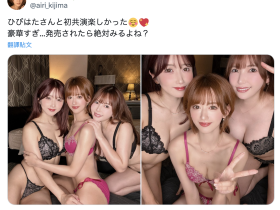 年资加起来43年!上古三大神兽超级共演!