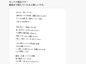 休业结束回不来、流川夕宣布引退!