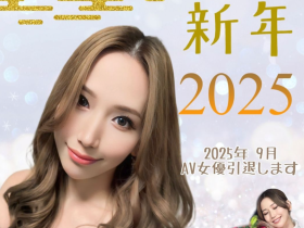 佐山爱宣布引退