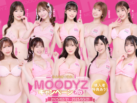 Moodyz想要十全十美、拍写真却少一人?
