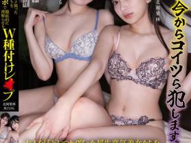 北岡果林(北冈果林)、真白さら(真白纱良)共演作品RKI-689介绍及封面预览