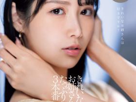 朝妃りお(朝妃莉绪,Asahi-Rio)作品MIKR-017介绍及封面预览