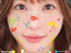 天使もえ(天使萌,Amatsuka-Moe)作品FNS-038介绍及封面预览