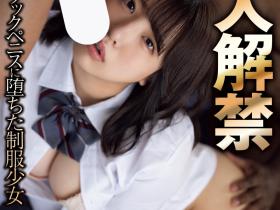 一色さら(一色沙罗,Isshiki-Sara)作品ATID-618介绍及封面预览