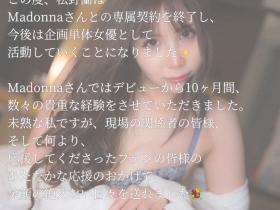 转职企画单体女优!172公分H罩杯的大姐姐要开启狂暴模式了!